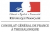 Consulat Général de France à Thessalonique